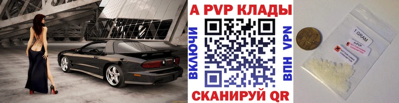 Alfa_PVP СК КРИС  Купить закладки  Мамадыш 
