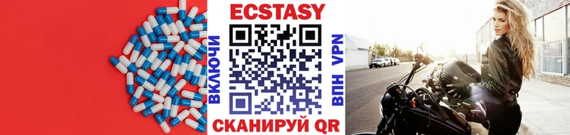 Купить  Мамадыш  Экстази 250 мг 