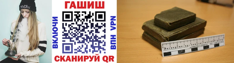 ГАШИШ ice o lator  Купить  Мамадыш 