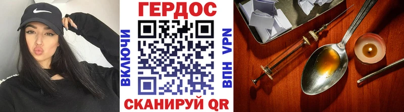 Купить  Мамадыш  Героин афганец 
