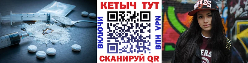 Купить  Мамадыш  Кетамин ketamine 