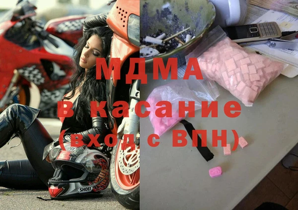 сатива Инсар
