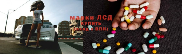амф Каменск-Шахтинский
