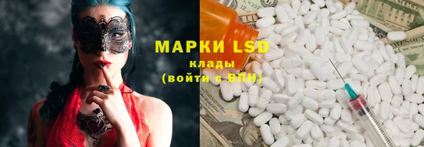 марки lsd Инта