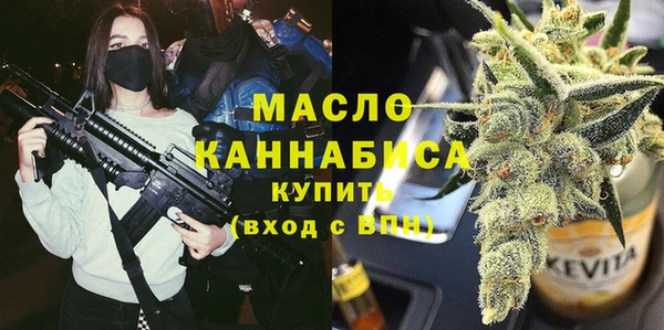 амф Каменск-Шахтинский