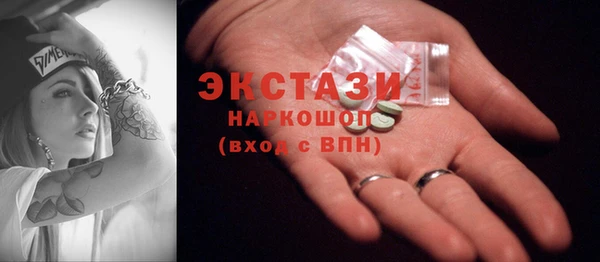 марки lsd Инта