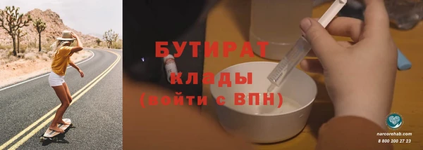 сатива Инсар