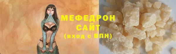 тгк Каменногорск