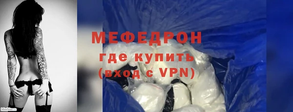 тгк Каменногорск