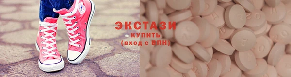 амф Каменск-Шахтинский