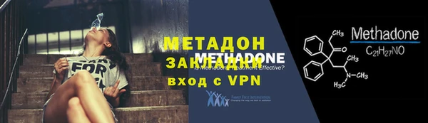 тгк Каменногорск