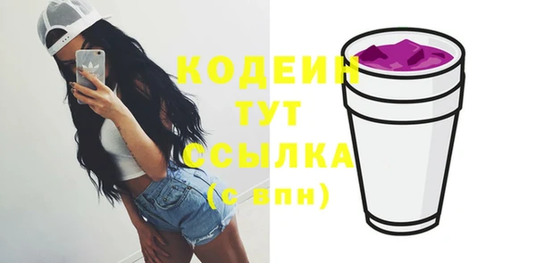 меф Каменка