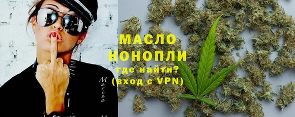меф Каменка
