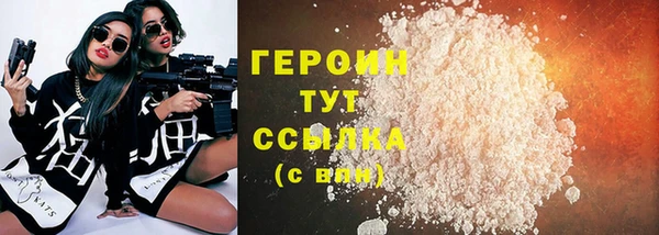 сатива Инсар