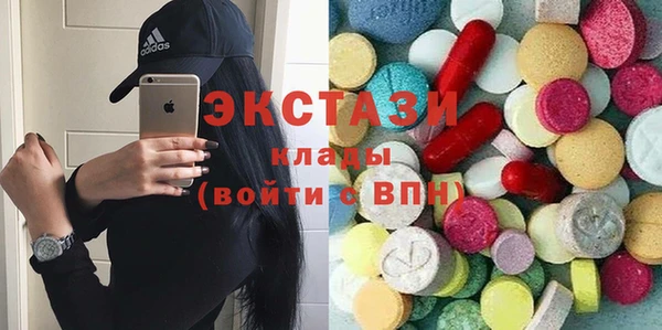 тгк Каменногорск