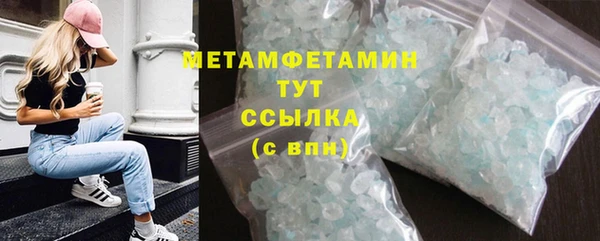 меф Каменка