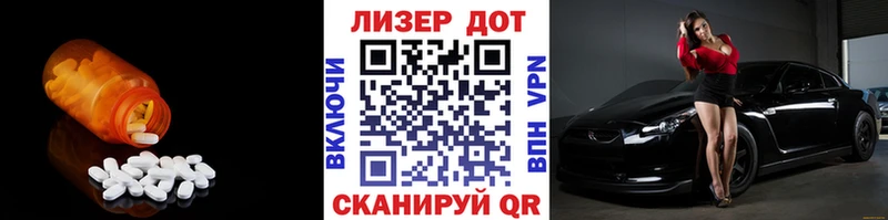 ЛСД экстази кислота  Купить  Мамадыш 