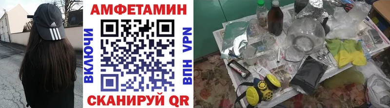 Купить где  Мамадыш  МЕТАМФЕТАМИН Декстрометамфетамин 99.9% 