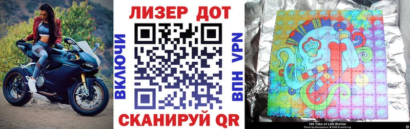 Купить  Мамадыш  Марки N-bome 1,5мг 