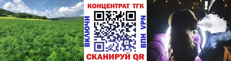 ТГК Wax  Купить закладки  Мамадыш 