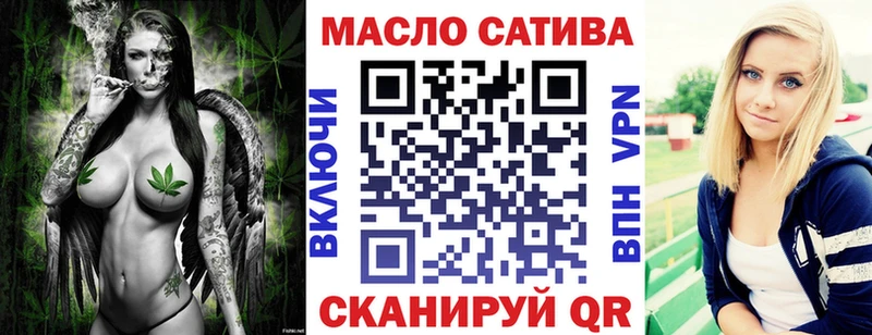 Дистиллят ТГК гашишное масло Мамадыш